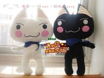 Cute Doro Cat doll Pillow Cat doll Birthday gift Plush toy