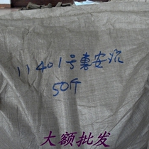 Higher grade Vietnamese Whirlpool Powder Diy Line Fragrant Sleeper Raw Materials Essential Large Wholesale Can Also Be Smoked