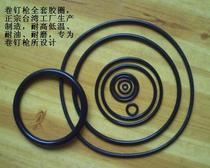Coil nail gun accessories CN55CN70CN80100130 Full set of rubber ring O ring seal ring manufacturers promotion