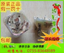 SONY SONY VPL-DX15 DX11 DX10 projector bulb new original bulb guarantee