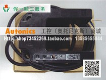 Opening ticket] Otto Knicks Autonics U-shaped trough-type photosensor BUP-30S