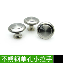 Brushed stainless steel European metal round single hole small handle modern simple drawer cabinet door handle hardware accessories