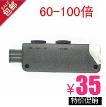 60 times 100 times zoom magnifying glass Zoom Microscope Ancient Play Antique Jewelry Appraisal Repair Print