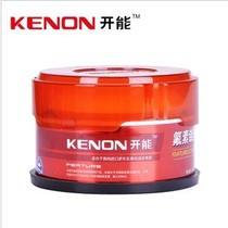 Kaineng KENON Fluorine Coating Wax Protective Wax Maintenance Paint Hard Wax Maintenance Car Wax Glazing Auto Wax