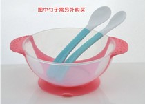Suction bowl baby training Bowl bottom super suction to prevent baby overturning learning bowl super suction