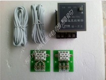 Temperature and humidity Controller NWK(TH) Condensation controller