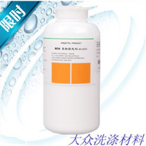 Geppel Aniline Special Fixative RFH Leather Care 1KG Leather Care Renovated