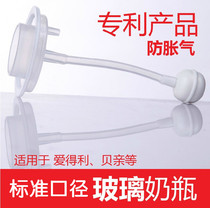  Special price anti-flatulence automatic straw set Free straw brush Standard caliber silicone PP glass bottle suitable