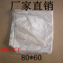 PE low pressure flat pocket 80*60 carton lined with film bag dustproof and moisture-proof plastic packaging bag 100 pcs