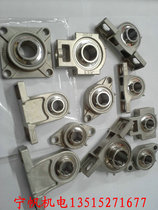 Stainless Steel Bearing Base Plant Price Direct Selling UCF207