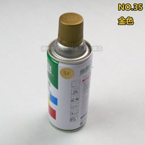 Advanced Ordinary Automatic Spray Paint Spray Paint paint Painted Graffiti Black Blue Red Green Silver Gold Cotown Self