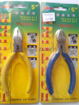 ST-501 oblique mouth pliers Water cutter pliers Electron model Table repairs with mini slash pliers