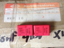 WIMA Deguo Weimar high-pressure capacitor MKP10 0 15UF 400V 5% foot distance 22
