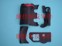 New pure original] Nikon D300 leather rubber body leather leather cover four-piece set