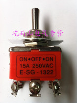 SVGO button subswitch Newson switch toggle switch E-SG-1322 3 stalls 6 feet 15A 250VAC