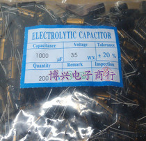 (Can shoot) Japan Nikkang KW series audio fever electrolytic capacitor 35V1000UF 10*20