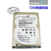 7200 rpm high-performance 160G laptop hardware hard disk Mechanical SATA serial port New SATA2
