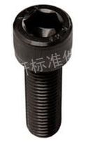 Full tooth 12 9 grade full tooth hexagon socket screw DIN912 Bolt alloy steel hexagon socket m16 * 2 teeth