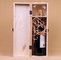 New single pine wood box red wine gift box packaging box wine practical packaging box gift box red wine box