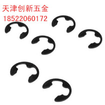 Special price E type snap spring opening snap spring opening blocking ring 2 (100 only)