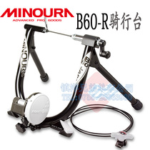 Zhenyang bicycle Japan MINOURA B60-R cycling platform training table U frame 7 resistance