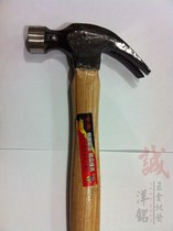 Cast Claw Hammer