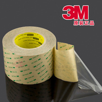 3M9495LE imports high viscosity double-sided adhesive tape glass mirror adhesive PET transparent waterproof high temperature resistant 300lse