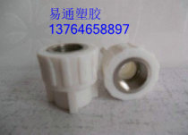 PPR pipe fitting internal tooth direct internal silk joint PPR fitting straight through the head water pipe water heating
