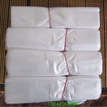 Thickened paper basket bag pure new material flat garbage bag 45 * 50cm flat plastic bag thick garbage bag