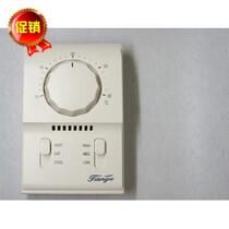 Central air conditioning Johnson style thermostat Mechanical fan knob Three-speed switch controller Two-four control