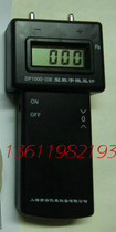 Digital micropressure gauge DP1000-Ⅲ B digital wind speed and pressure gauge pressure gauge