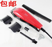 REAL Sharp Force 201 with Wired Electric Clipper Adult Children Silent