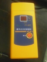 PT-90E Wood moisture meter Wood moisture meter Wood moisture meter Wood moisture meter Updated special offer