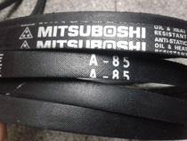 Imported V-belt MITSUBISHI A81A82A83A84A85 Japan Samsung