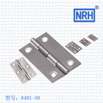 Nahui hardware 8401-2-inch 4 holes (steel) 1 paid special wooden case hinge hinge hinge small cabinet door hinge