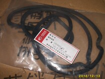 Lufeng Windward Windward Accessories cylinder cover gasket cylinder hood gasket valve Room cover cushion