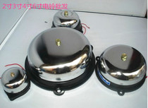 Stainless Steel Inpercussion electric bell 220v Lower courtbell 6 inch School up and down lessons Electric bell Factory off work Suzuki Electric bell