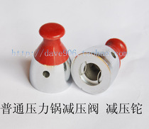  Ordinary pressure cooker Pressure cooker accessories Pressure cooker Pressure cooker Pressure reducing valve Pressure reducing valve(red top black top)