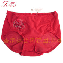 Experience underwear counter Bride wedding big red embroidery middle waist underwear ladies boxer NP0941-1
