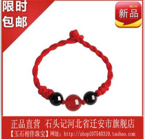Shishiji new hand-woven red agate red rope bracelet men and women 220401012 jewelry