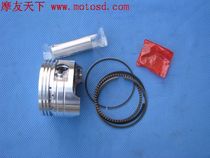 GS en125 Motorcycle modified 150 displacement piston piston ring assembly