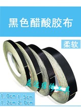 Liquid Crystal Maintenance With Black Acetate Rubberized Fabric Adhesive Tape Point Screen Common Material Paste Screen Line Multi-Spec Optional