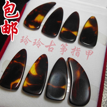   Hand-polished professional Guzheng nail groove style double arc style thickened 8 pieces Free Guzheng nail tape