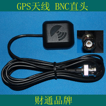 BNC shipboard GPS antenna BNC straight head navigation antenna Caitong brand high quality signal navigation antenna