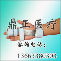 Finger Finger Bone Deposition Rehabilitation Splints Palm Palms Fracture Dislocation Rehabilitation Splints Finger Fixation Sleeves