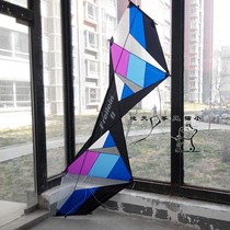 Freilein flying edge four-wire stunt kite standard edition King Kong Eye kite transeye line handle set