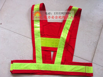 Factory direct V-shaped reflective vest vest vest reflective clothes traffic fluorescent vest overalls