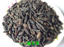 Selected green fruit subterge for Tibetan teprolific rinzhi wild collection of green fruits 500 gr