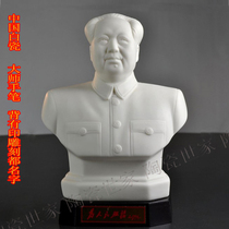 Chairman Mao Porcelain portrait Bust Full body portrait Mao Zedong portrait ornaments Head Ceramic sculpture Office table