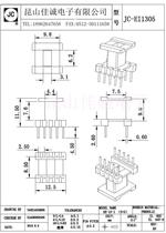 EI13 EE13 vertical 5 5 Gauge 2 5 row spacing 8 5 Bakelite skeleton